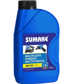 Масло для пневмоинструмента SUMAKE WH 45 (1л)